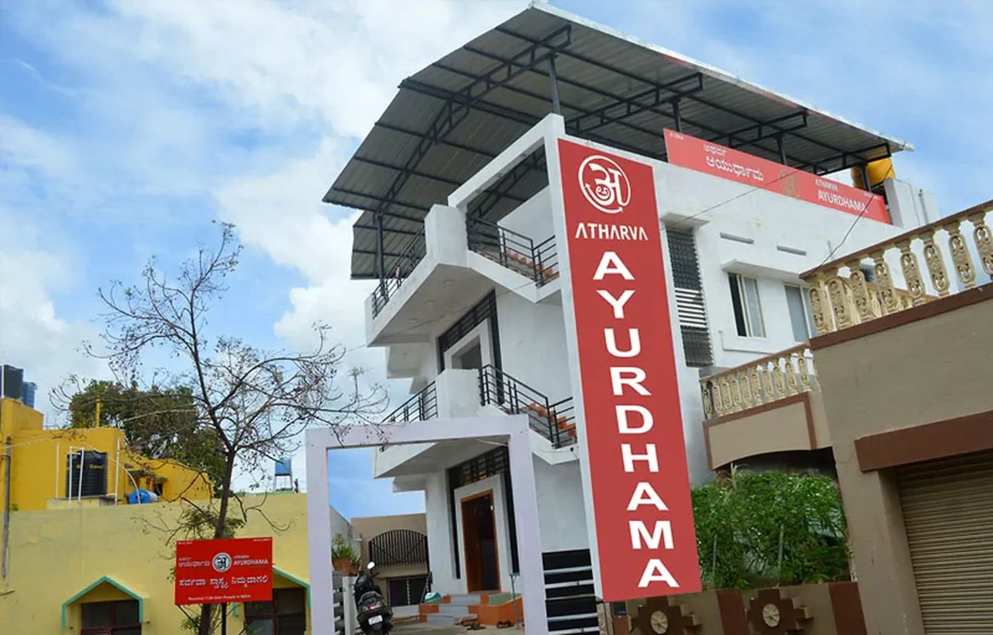 Atharva Ayurdhama building in Shivamogga